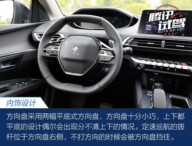 1.6T8AT+双电机四驱 这款法系插电混动SUV零百加速仅6秒