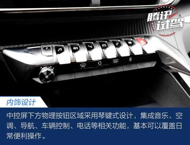 1.6T8AT+双电机四驱 这款法系插电混动SUV零百加速仅6秒