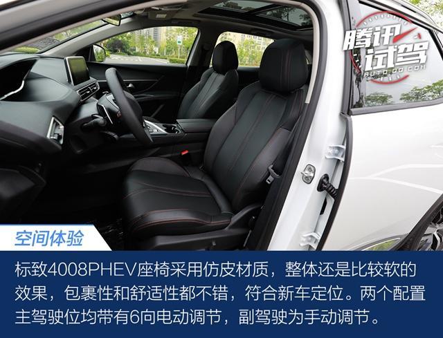 1.6T8AT+双电机四驱 这款法系插电混动SUV零百加速仅6秒