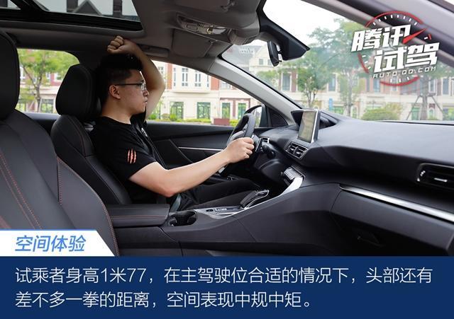 1.6T8AT+双电机四驱 这款法系插电混动SUV零百加速仅6秒