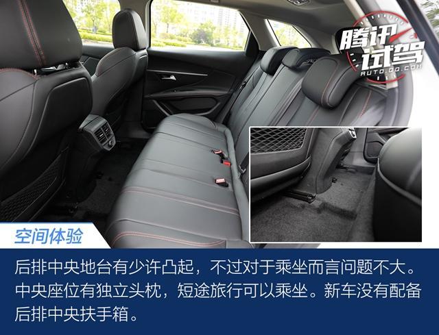 1.6T8AT+双电机四驱 这款法系插电混动SUV零百加速仅6秒