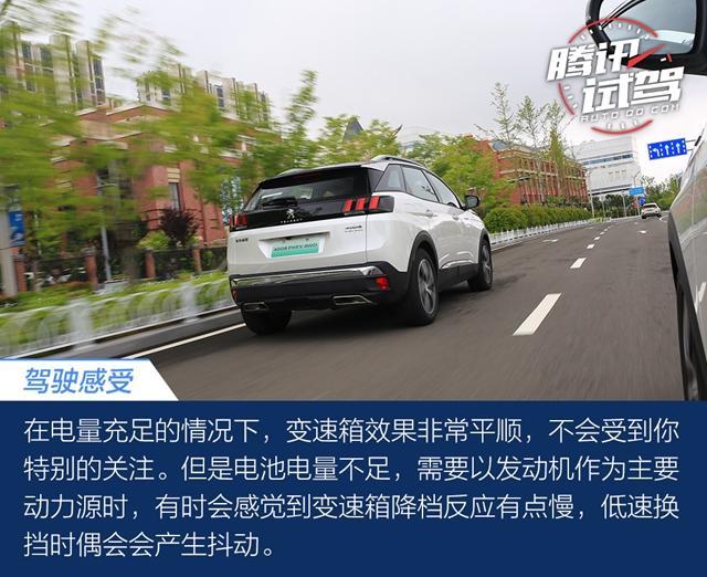 1.6T8AT+双电机四驱 这款法系插电混动SUV零百加速仅6秒