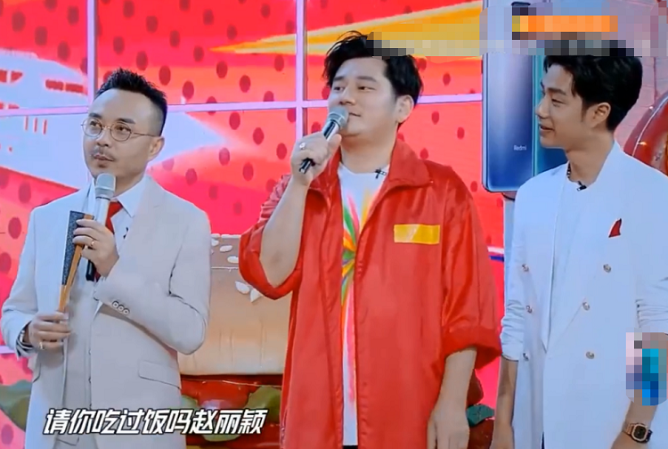 王一博|《有翡》主演重聚，被问王一博有没有请吃饭时，赵丽颖回答很机智