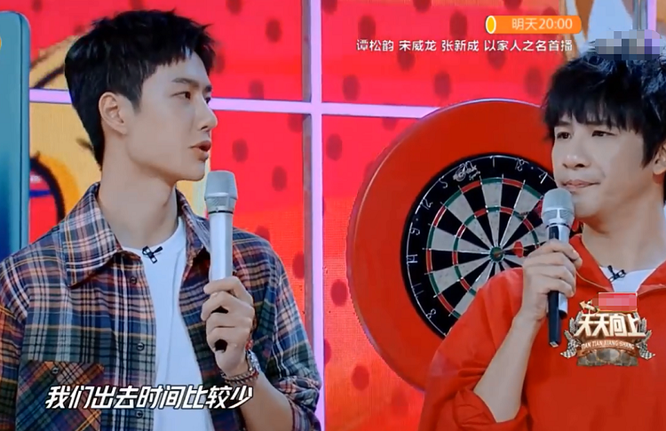 王一博|《有翡》主演重聚，被问王一博有没有请吃饭时，赵丽颖回答很机智