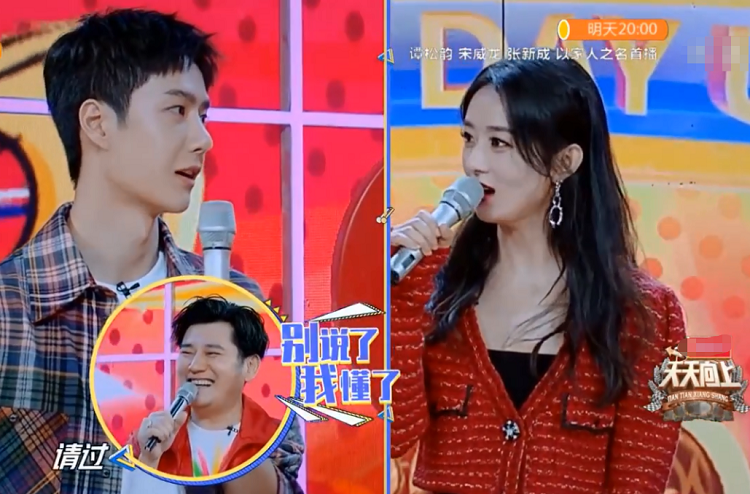 王一博|《有翡》主演重聚，被问王一博有没有请吃饭时，赵丽颖回答很机智