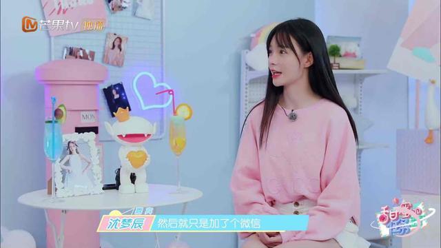 沈梦辰|沈梦辰没签杜华，大可放心！曝李斯丹妮怕虫怕黑怕被吓，郁可唯离不开保温杯