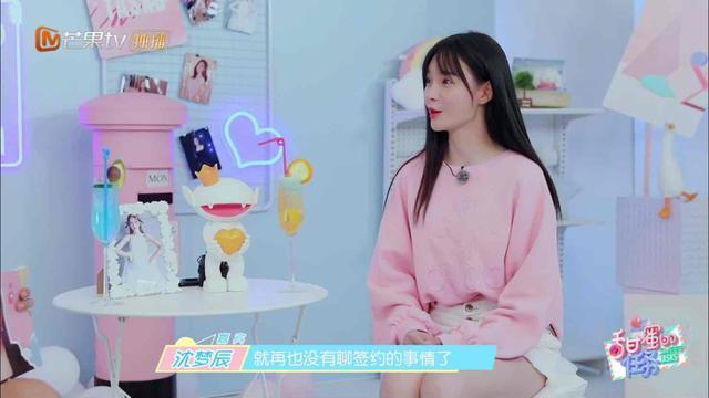 沈梦辰|沈梦辰没签杜华，大可放心！曝李斯丹妮怕虫怕黑怕被吓，郁可唯离不开保温杯