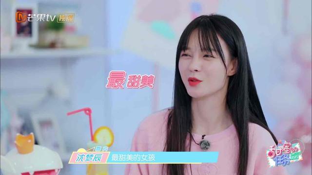 沈梦辰|沈梦辰没签杜华，大可放心！曝李斯丹妮怕虫怕黑怕被吓，郁可唯离不开保温杯