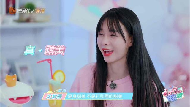 沈梦辰|沈梦辰没签杜华，大可放心！曝李斯丹妮怕虫怕黑怕被吓，郁可唯离不开保温杯