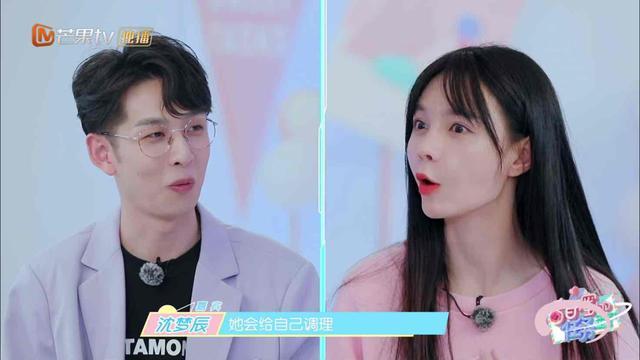 沈梦辰|沈梦辰没签杜华，大可放心！曝李斯丹妮怕虫怕黑怕被吓，郁可唯离不开保温杯