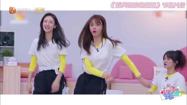 沈梦辰|沈梦辰没签杜华，大可放心！曝李斯丹妮怕虫怕黑怕被吓，郁可唯离不开保温杯