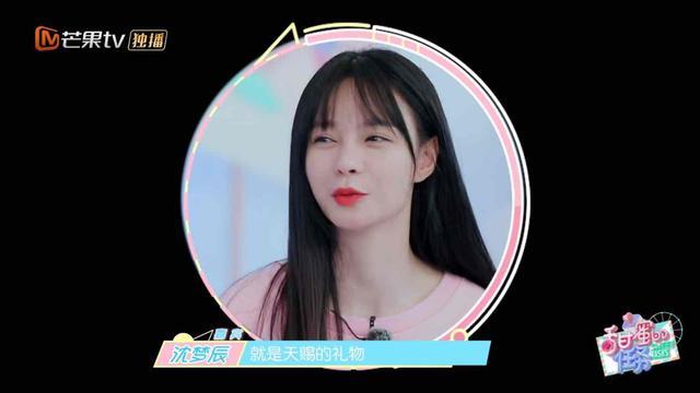 沈梦辰|沈梦辰没签杜华，大可放心！曝李斯丹妮怕虫怕黑怕被吓，郁可唯离不开保温杯