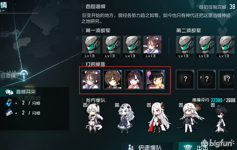 黑潮深海觉醒游戏系统解析资源获取前期规划