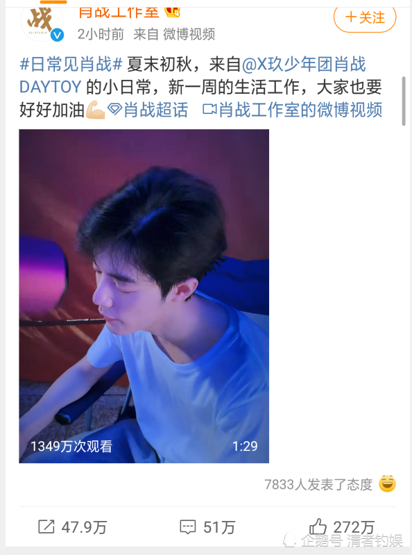 肖战|肖战工作室晒出肖战日常视频，大批帅照来袭，还是那个清爽少年！
