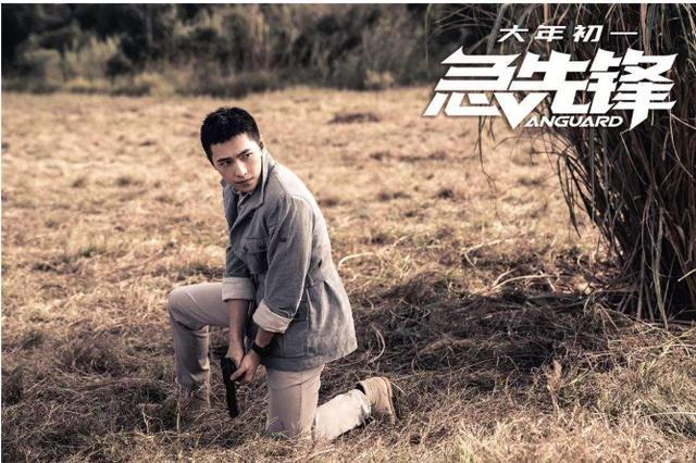 微微一笑很倾城|《微微一笑很倾城》4年后，杨洋原地踏步，郑爽放飞自我，配角走红