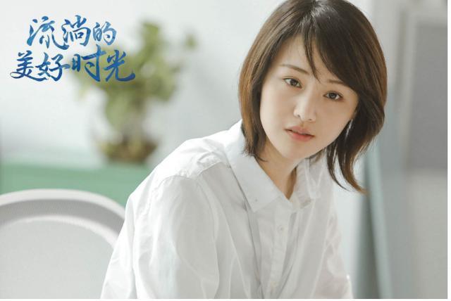 微微一笑很倾城|《微微一笑很倾城》4年后，杨洋原地踏步，郑爽放飞自我，配角走红