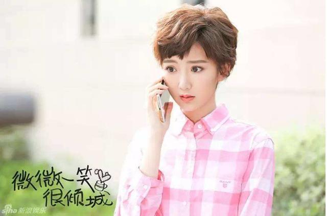 微微一笑很倾城|《微微一笑很倾城》4年后，杨洋原地踏步，郑爽放飞自我，配角走红