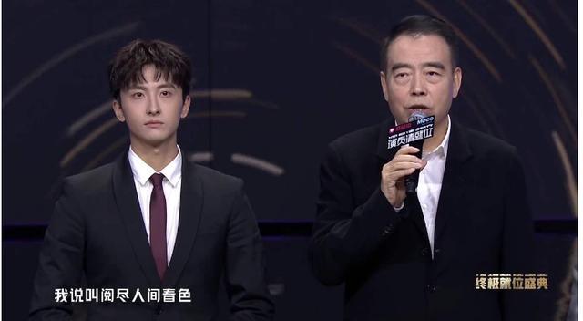 微微一笑很倾城|《微微一笑很倾城》4年后，杨洋原地踏步，郑爽放飞自我，配角走红