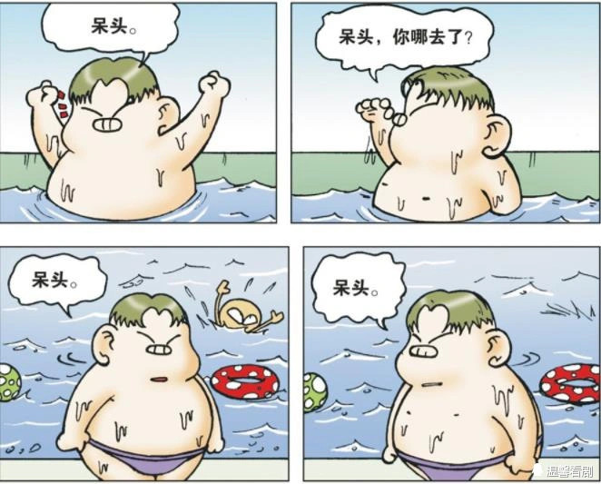 爆笑校园:呆头游泳被砸伤!脑震荡差点死亡