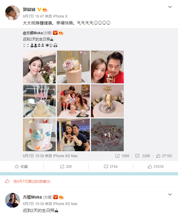 方媛|被郭富城甜蜜告白后，方媛晒照清纯甜美，手戴戒指依旧甜蜜