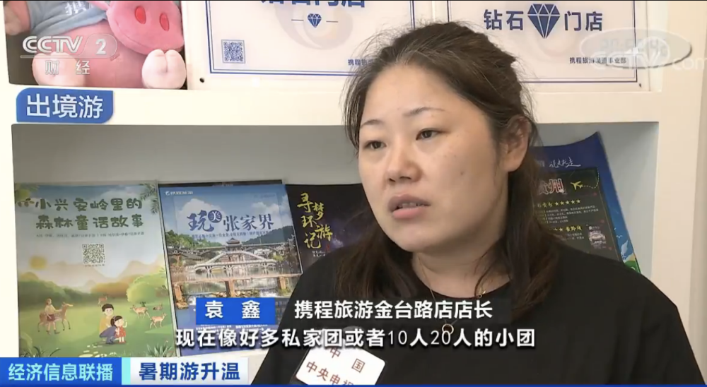 私家团|国内跨省游有了新亮点！散客大团变“非主流”，“私家团”成了“香饽饽”