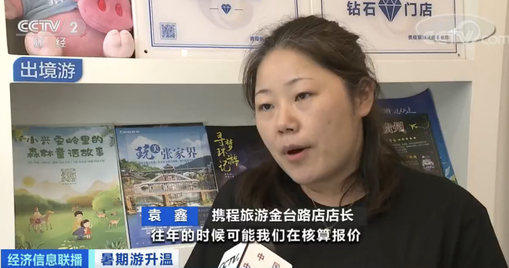 私家团|国内跨省游有了新亮点！散客大团变“非主流”，“私家团”成了“香饽饽”