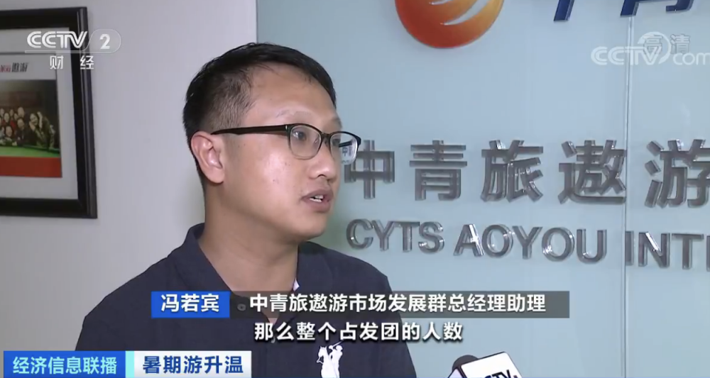 私家团|国内跨省游有了新亮点！散客大团变“非主流”，“私家团”成了“香饽饽”