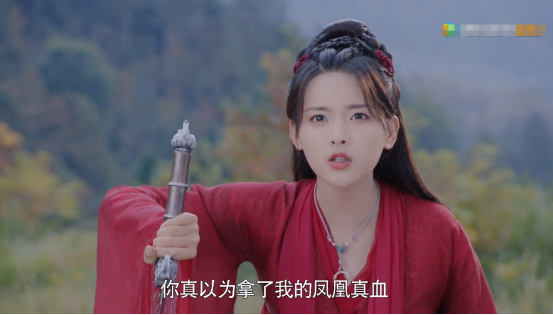 且听凤鸣|《且听凤鸣》首播，杨超越演技自然扮相灵气，剧情不拖沓特效逼真