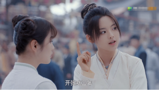 且听凤鸣|《且听凤鸣》首播，杨超越演技自然扮相灵气，剧情不拖沓特效逼真