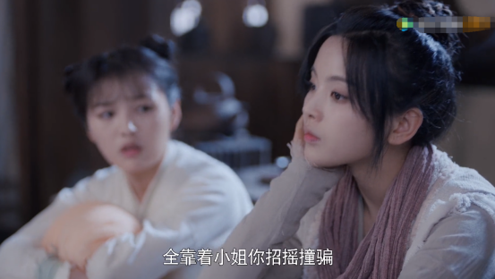 且听凤鸣|《且听凤鸣》首播，杨超越演技自然扮相灵气，剧情不拖沓特效逼真