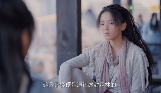 且听凤鸣|《且听凤鸣》首播，杨超越演技自然扮相灵气，剧情不拖沓特效逼真