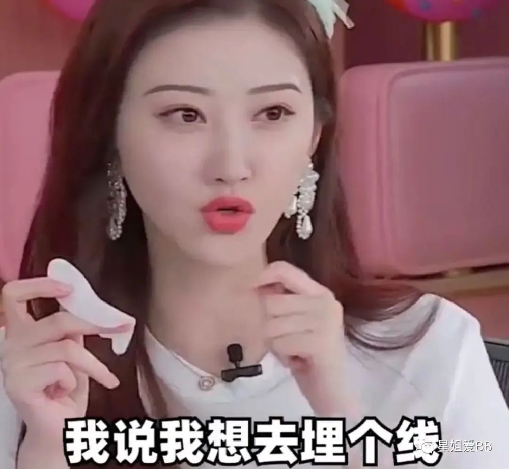 整容|她居然公开了自己整容的黑历史？