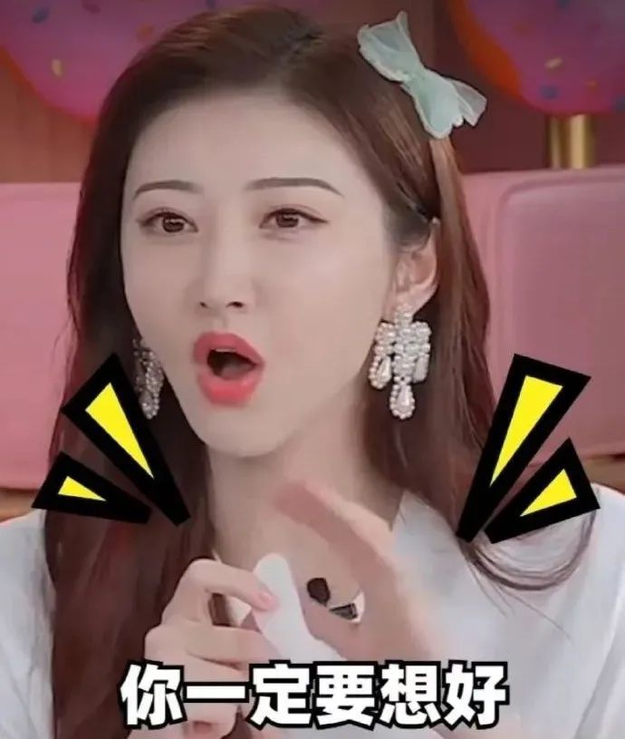 整容|她居然公开了自己整容的黑历史？