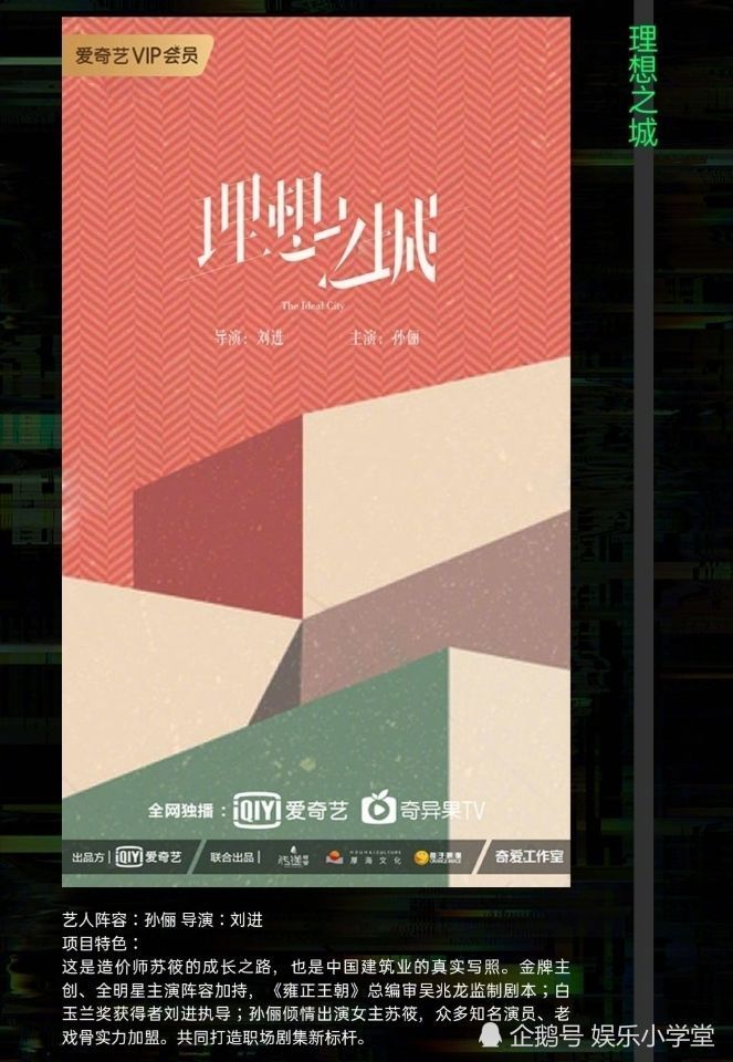 孙俪|素有收视女王之称的六位女星新剧将拍，孙俪杨幂赵丽颖你期待谁？