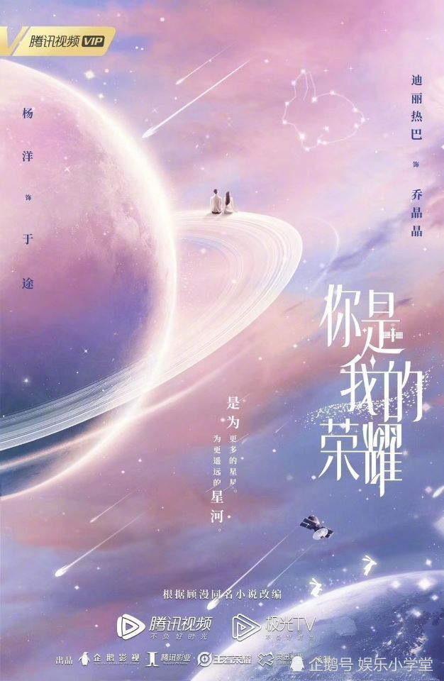 孙俪|素有收视女王之称的六位女星新剧将拍，孙俪杨幂赵丽颖你期待谁？