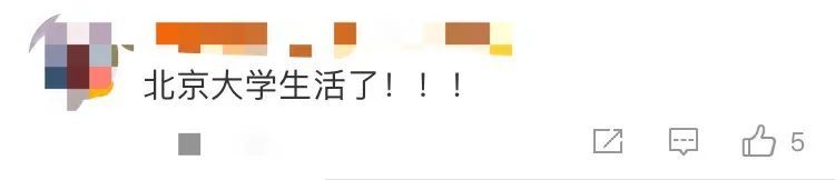 高校|好久不见！昌平高校返校图记