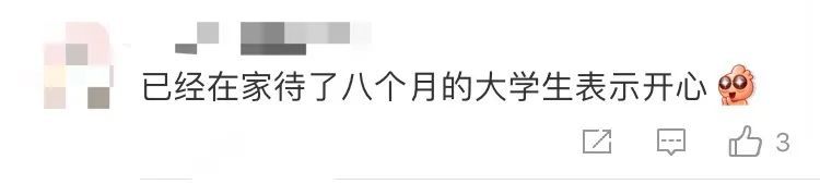 高校|好久不见！昌平高校返校图记