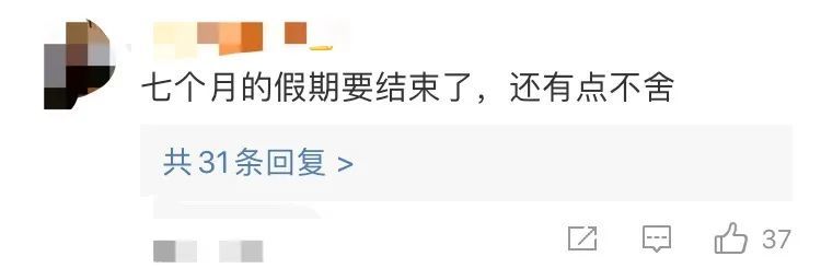 高校|好久不见！昌平高校返校图记