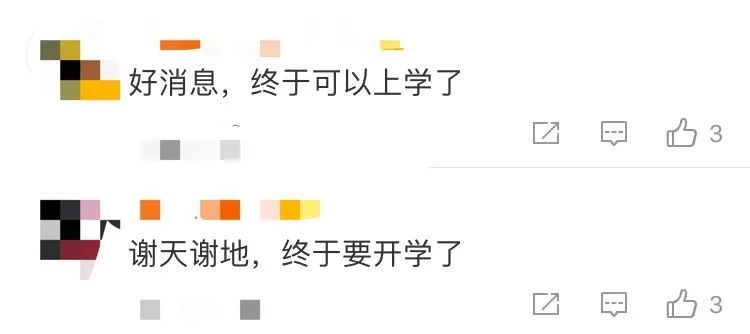 高校|好久不见！昌平高校返校图记