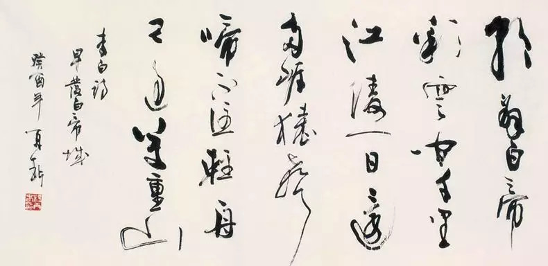 杨再春|在央视主讲书法，影响一代人的杨再春，咋写成了老干部体？