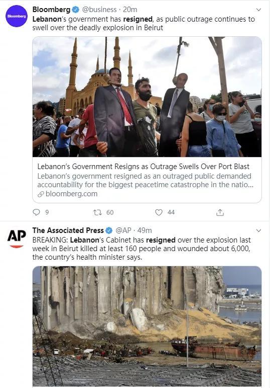 黎巴嫩_时政|突发：黎巴嫩政府刚刚宣布辞职