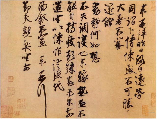 蔡京|蔡京书法“冠绝一时”，却被堂哥挤出“宋四家”，冤不冤？