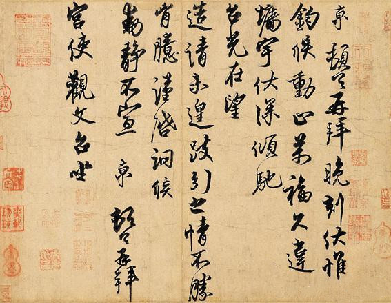 蔡京|蔡京书法“冠绝一时”，却被堂哥挤出“宋四家”，冤不冤？