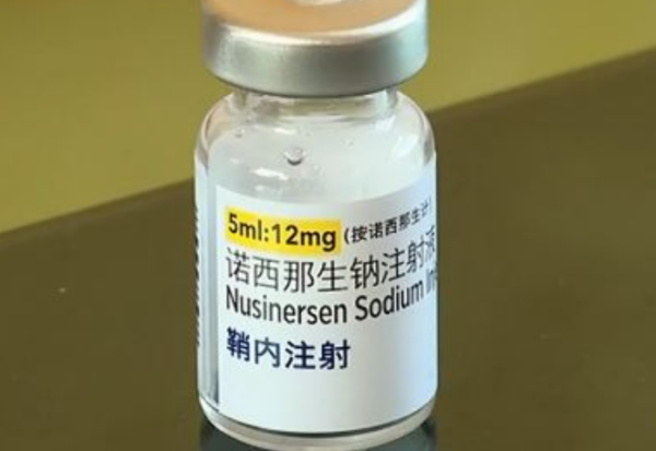 为何诺西那生钠注射液国内外相差3000多倍医生这锅我们不背