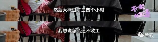 马思纯|马思纯这次真的病了？3天胖8斤，现身精神病医院，药不离身…