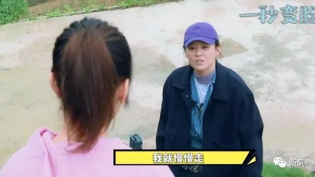 马思纯|马思纯这次真的病了？3天胖8斤，现身精神病医院，药不离身…