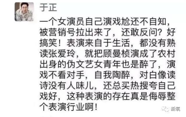 马思纯|马思纯这次真的病了？3天胖8斤，现身精神病医院，药不离身…