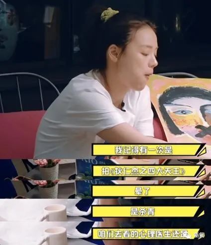 马思纯|马思纯这次真的病了？3天胖8斤，现身精神病医院，药不离身…