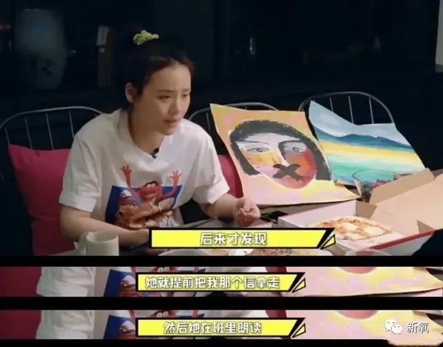 马思纯|马思纯这次真的病了？3天胖8斤，现身精神病医院，药不离身…