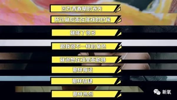 马思纯|马思纯这次真的病了？3天胖8斤，现身精神病医院，药不离身…